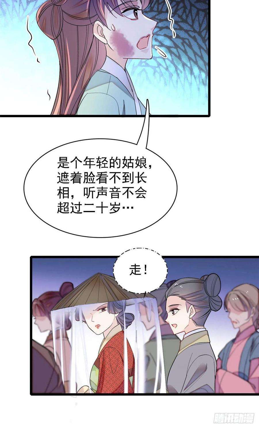 似锦148话 鼓动朱子玉