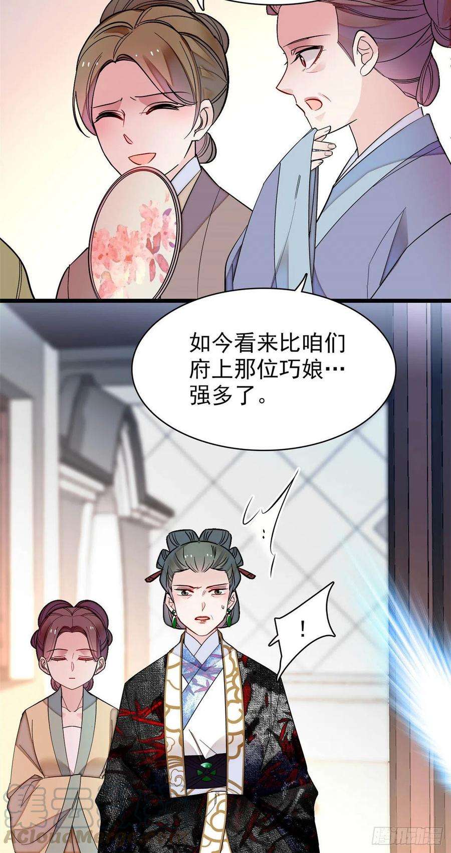 似锦149话 重逢季崇易