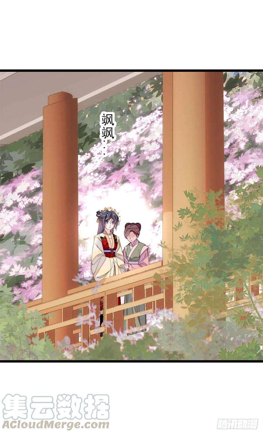 似锦149话 重逢季崇易