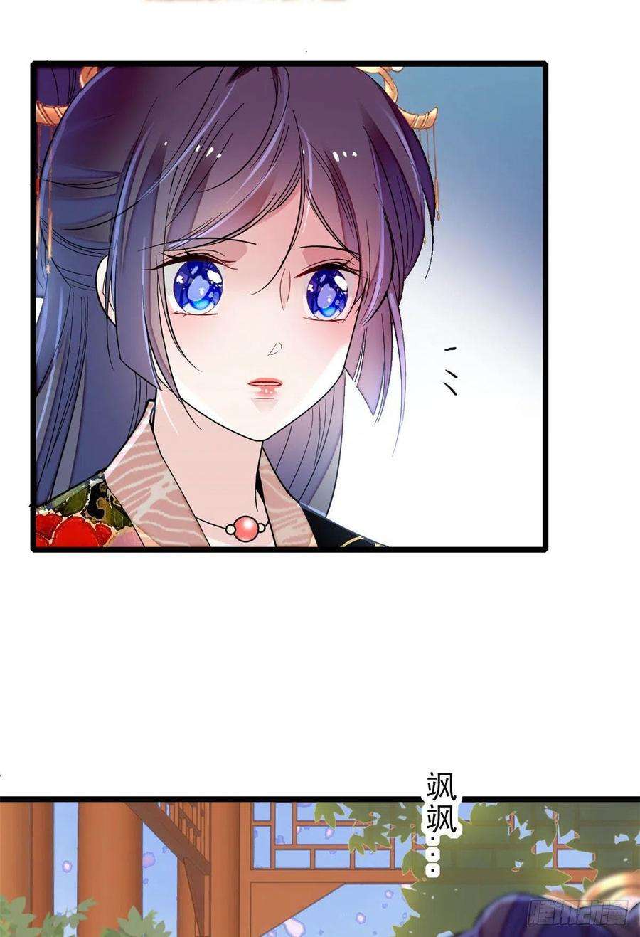 似锦149话 重逢季崇易
