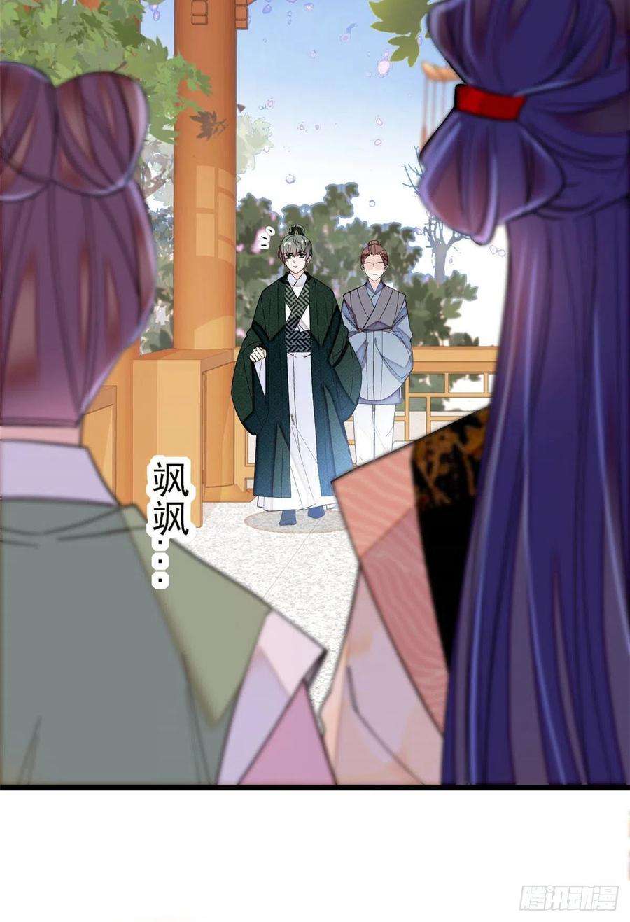 似锦149话 重逢季崇易