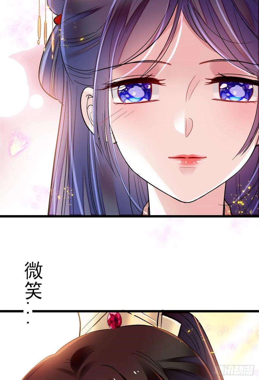 似锦149话 重逢季崇易