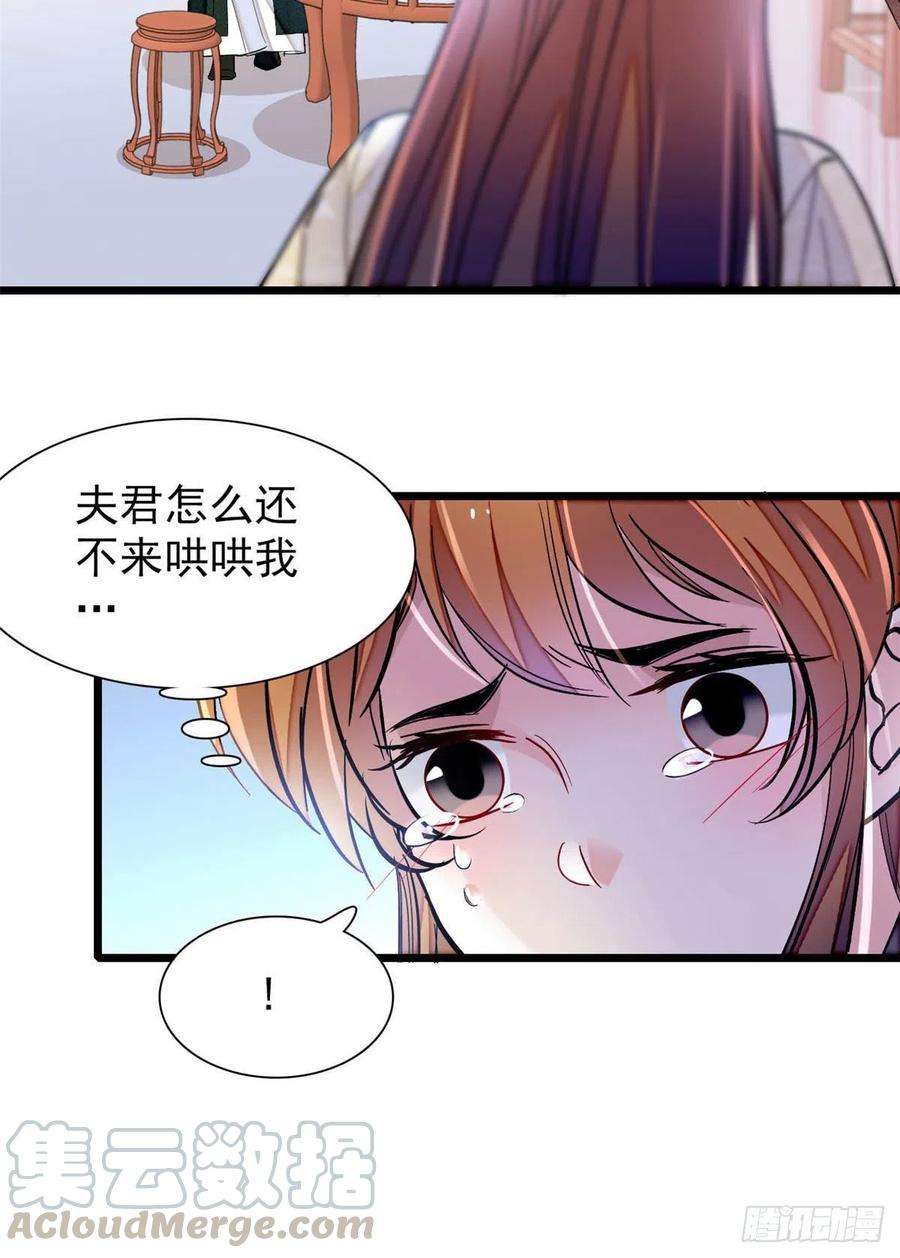 似锦150话 你后悔了吗？