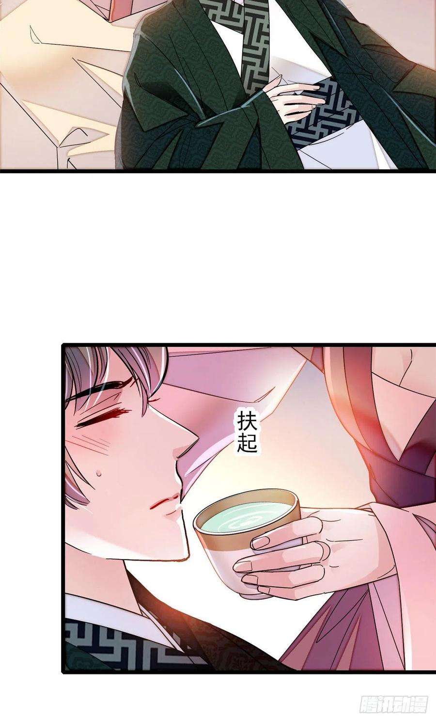 似锦150话 你后悔了吗？