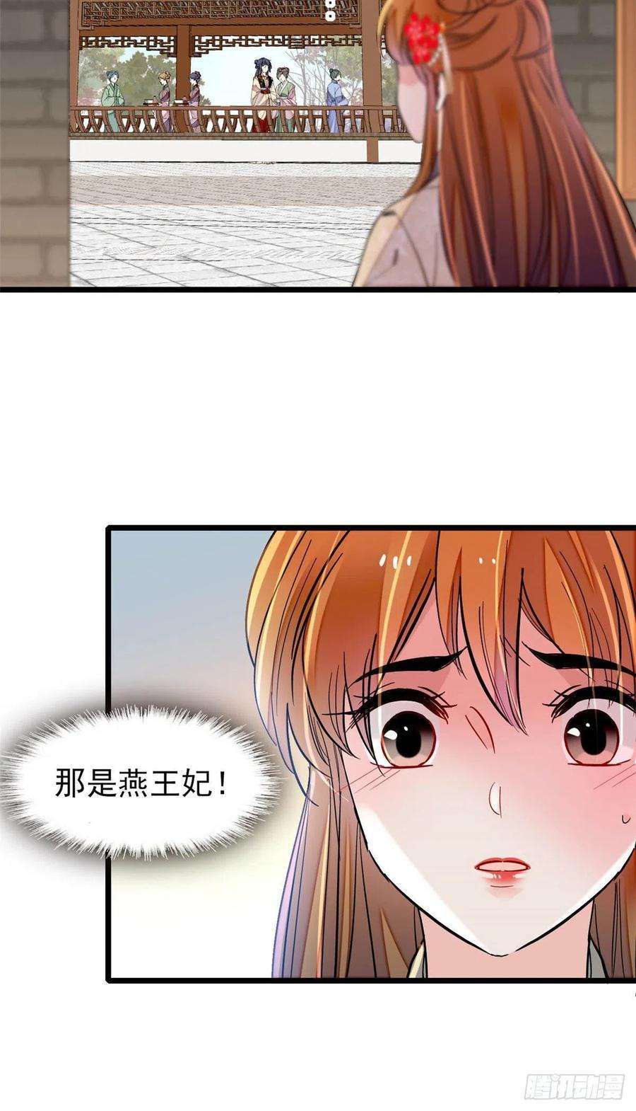 似锦150话 你后悔了吗？