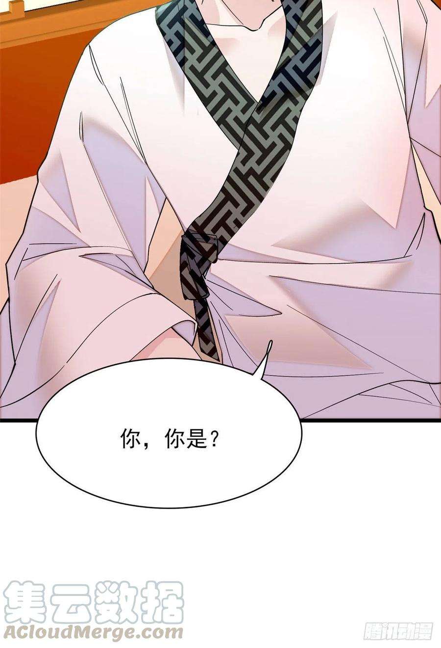 似锦150话 你后悔了吗？