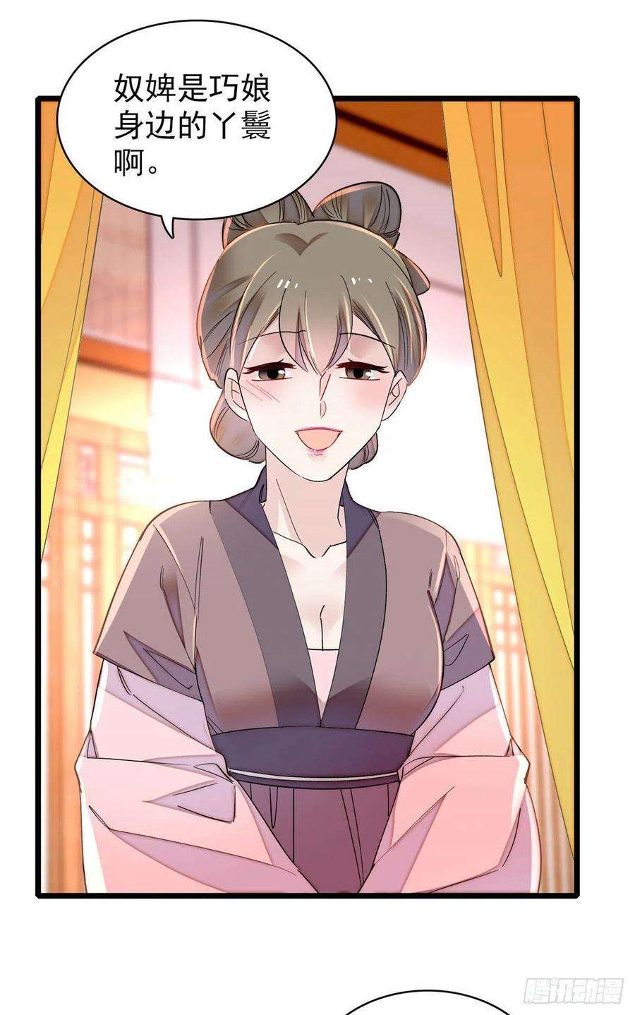 似锦150话 你后悔了吗？