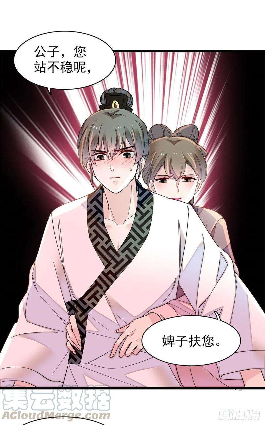 似锦150话 你后悔了吗？