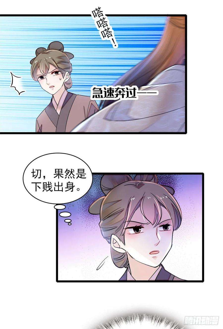 似锦150话 你后悔了吗？