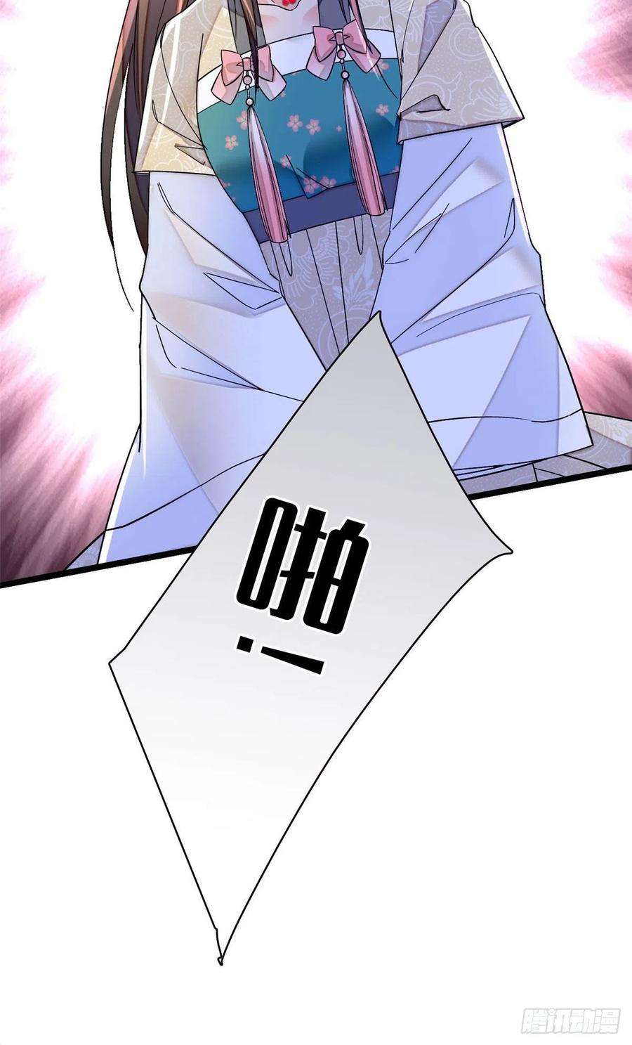似锦151话 崔明月出阁