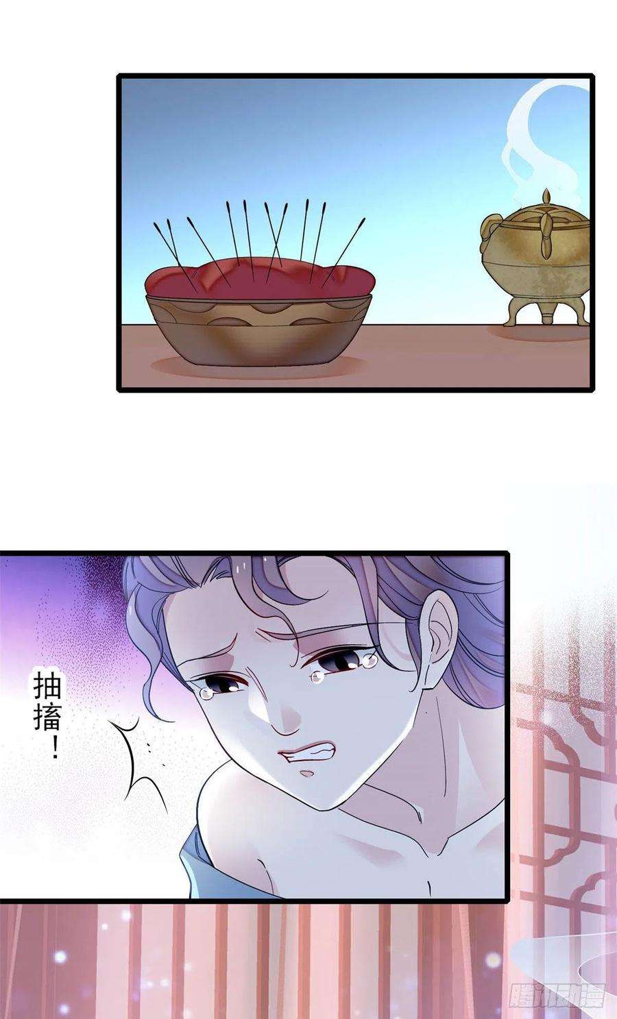 似锦151话 崔明月出阁