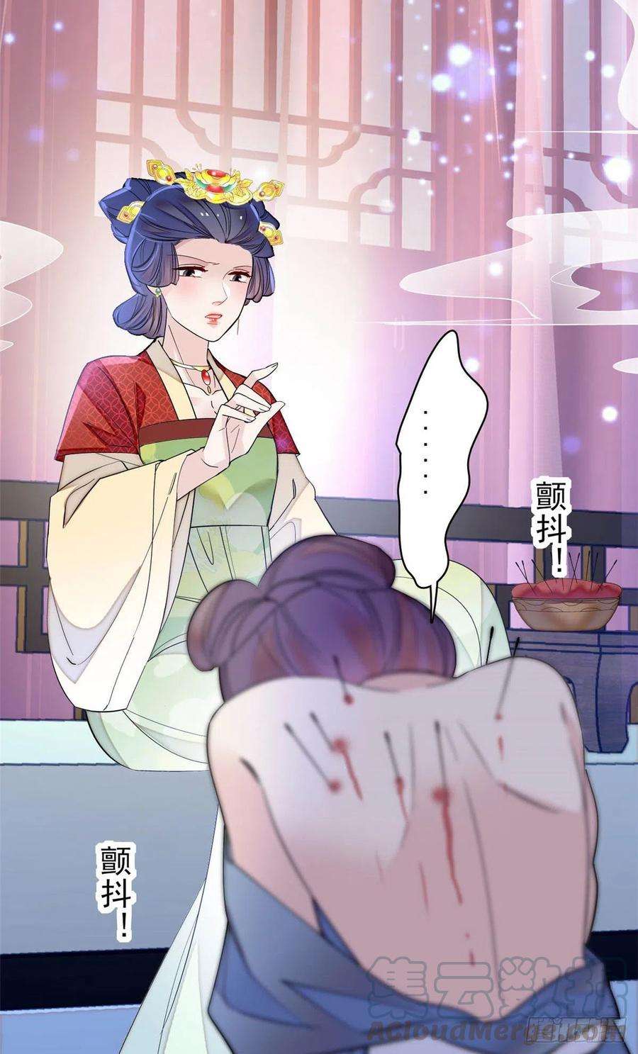 似锦151话 崔明月出阁