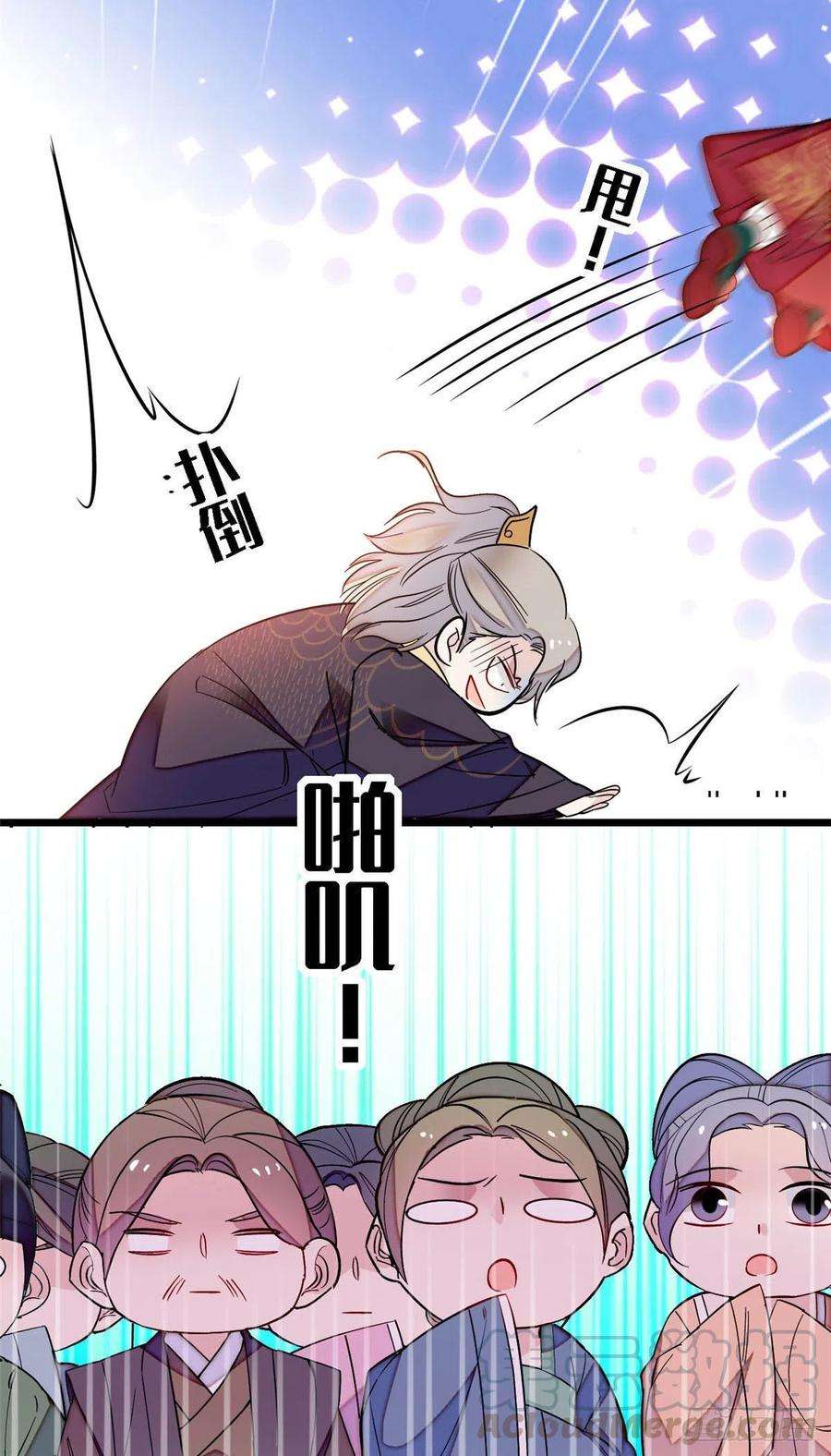 似锦152话 新娘丢了？