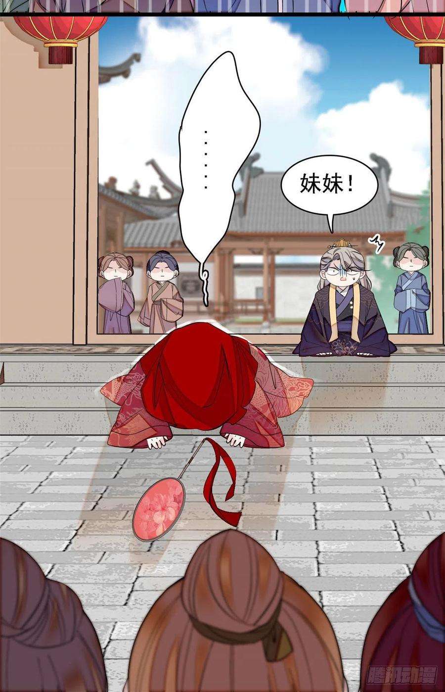 似锦152话 新娘丢了？