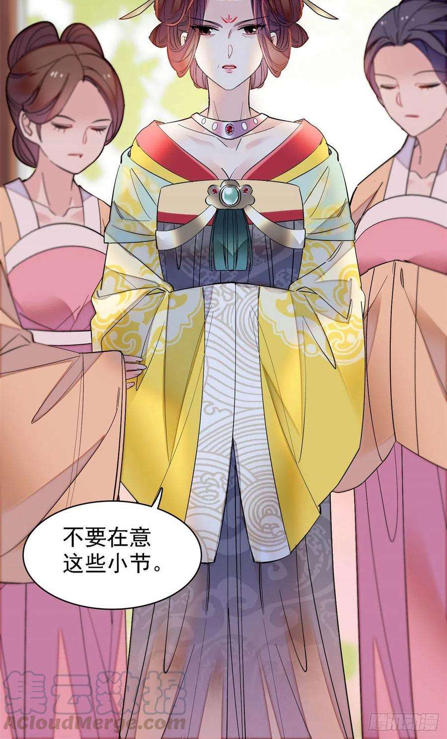 似锦152话 新娘丢了？