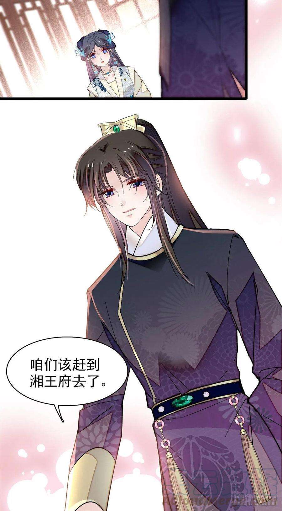 似锦152话 新娘丢了？