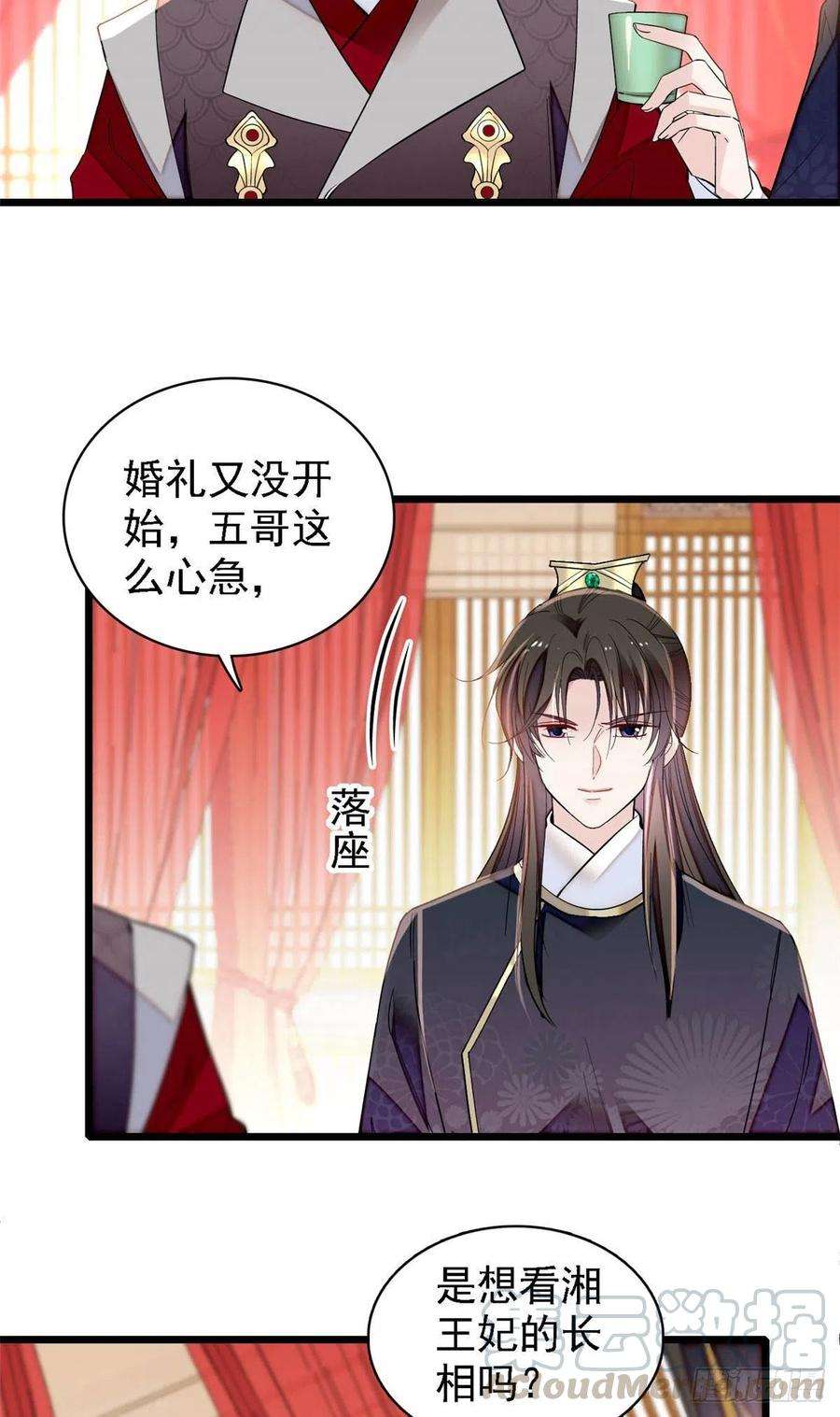 似锦153话 求父皇做主