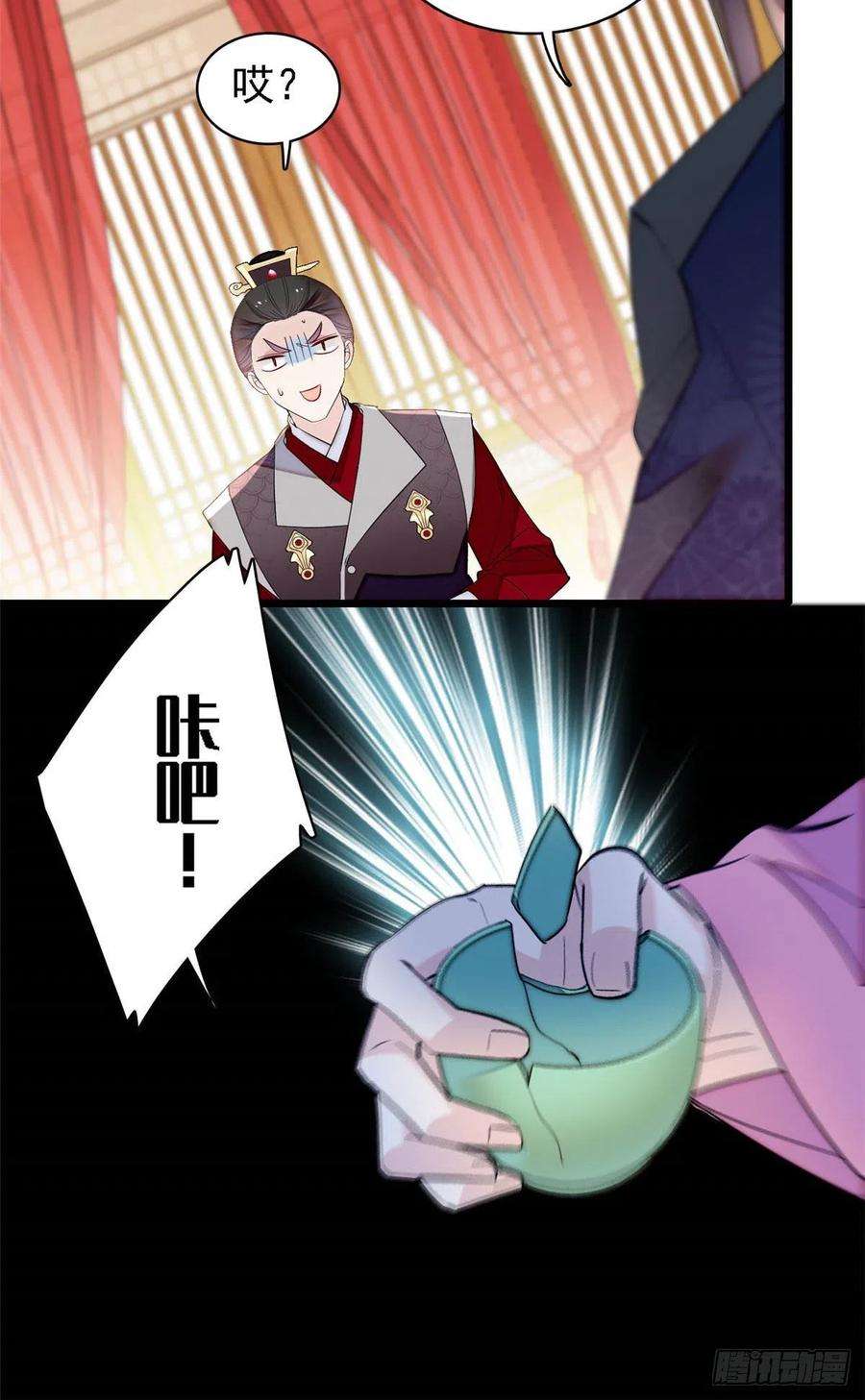 似锦153话 求父皇做主