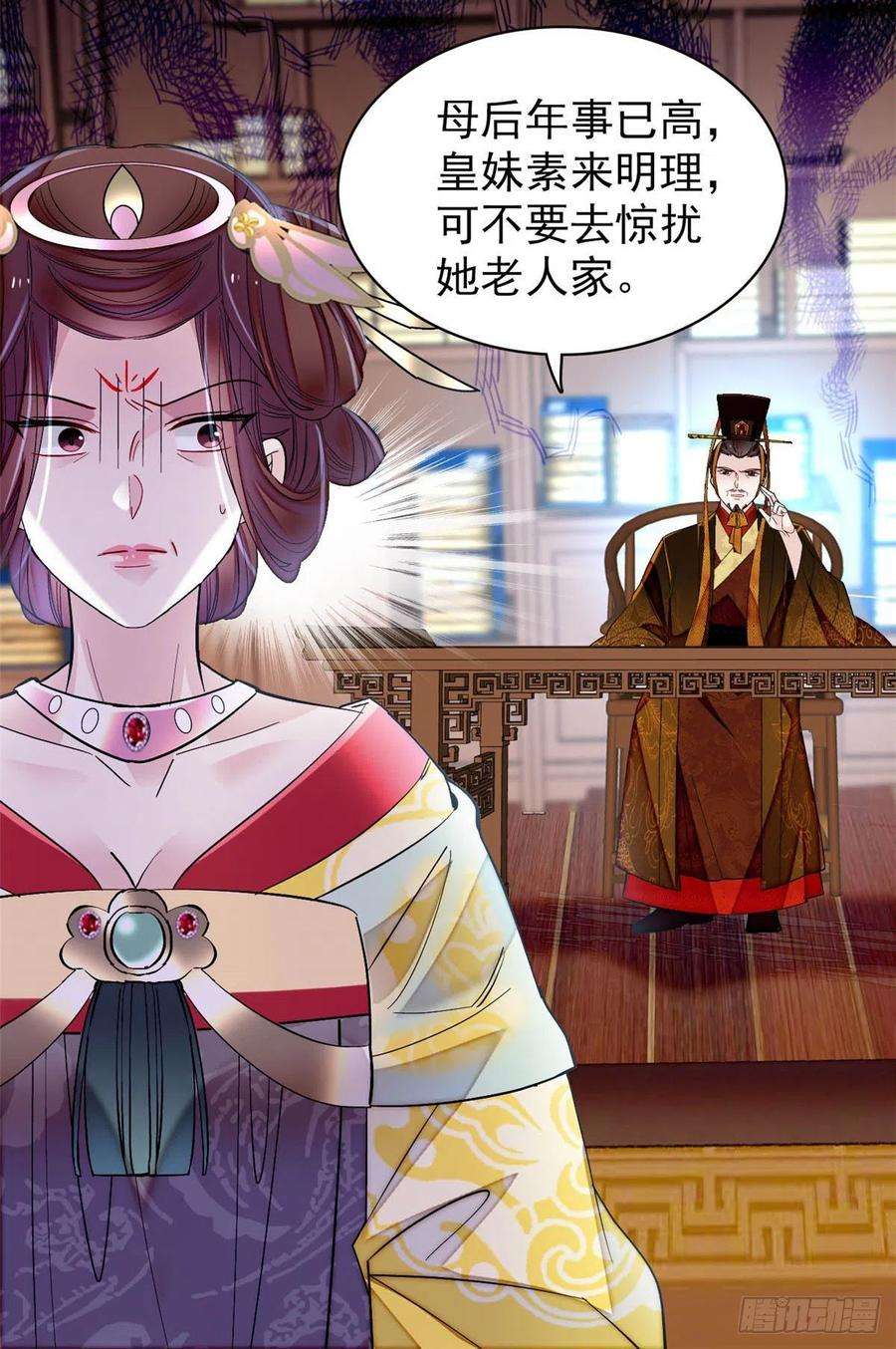 似锦154话 重新赐婚