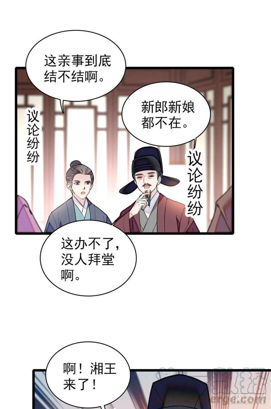 似锦154话 重新赐婚