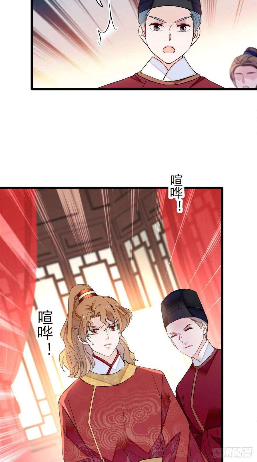 似锦154话 重新赐婚