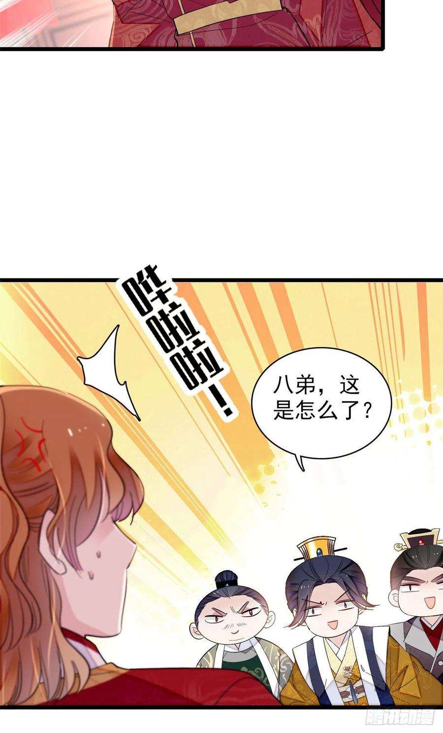 似锦154话 重新赐婚