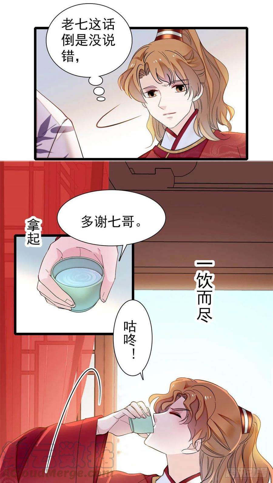 似锦154话 重新赐婚