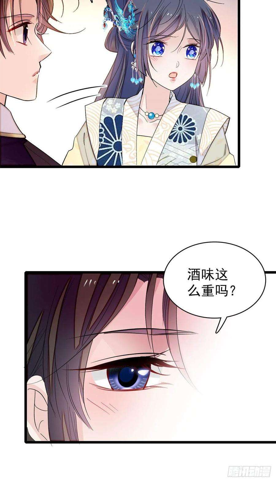 似锦154话 重新赐婚