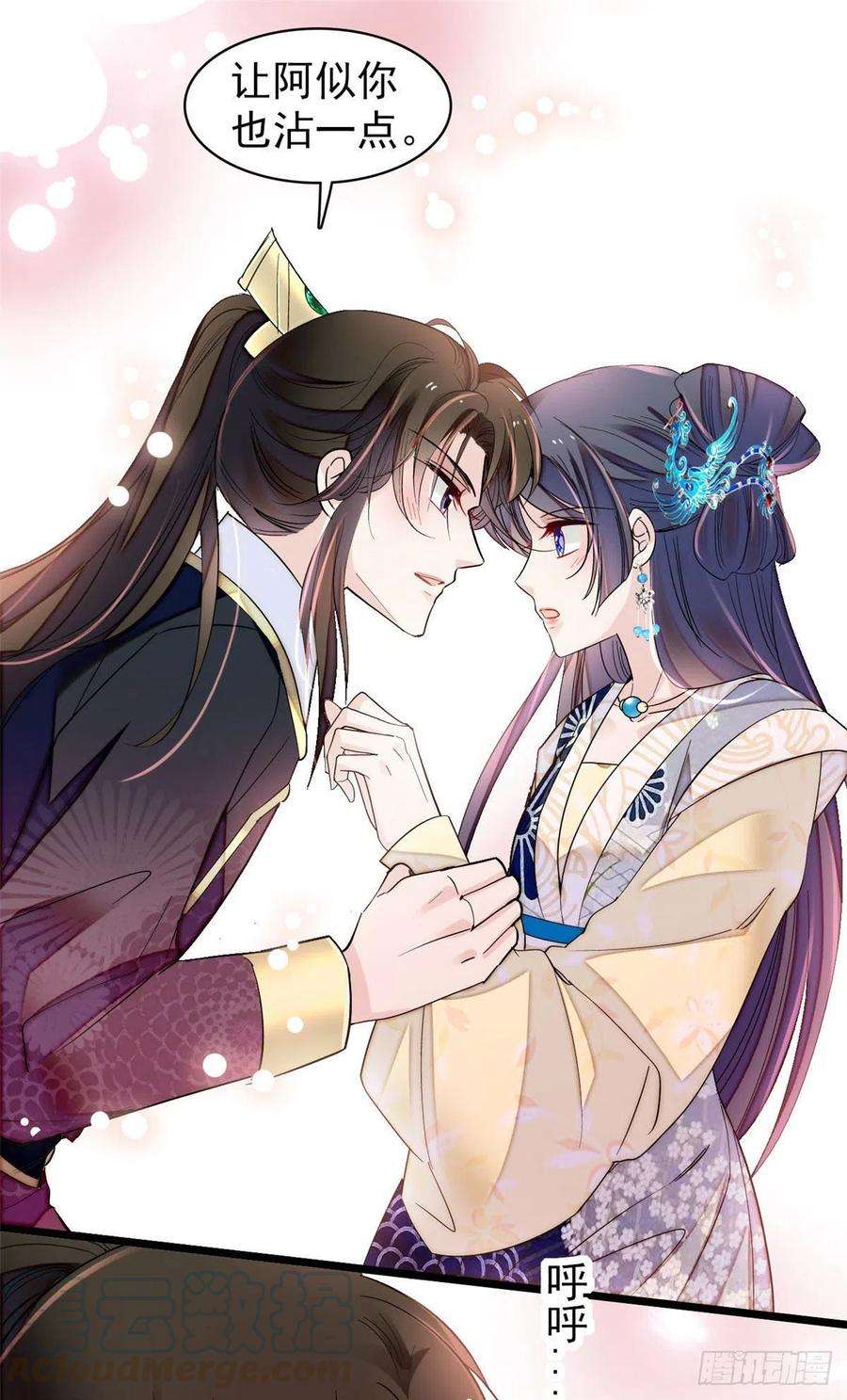 似锦154话 重新赐婚