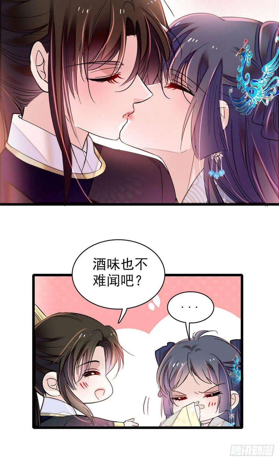 似锦154话 重新赐婚