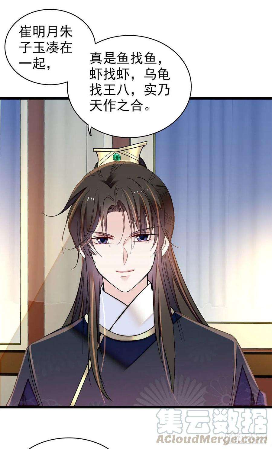 似锦154话 重新赐婚