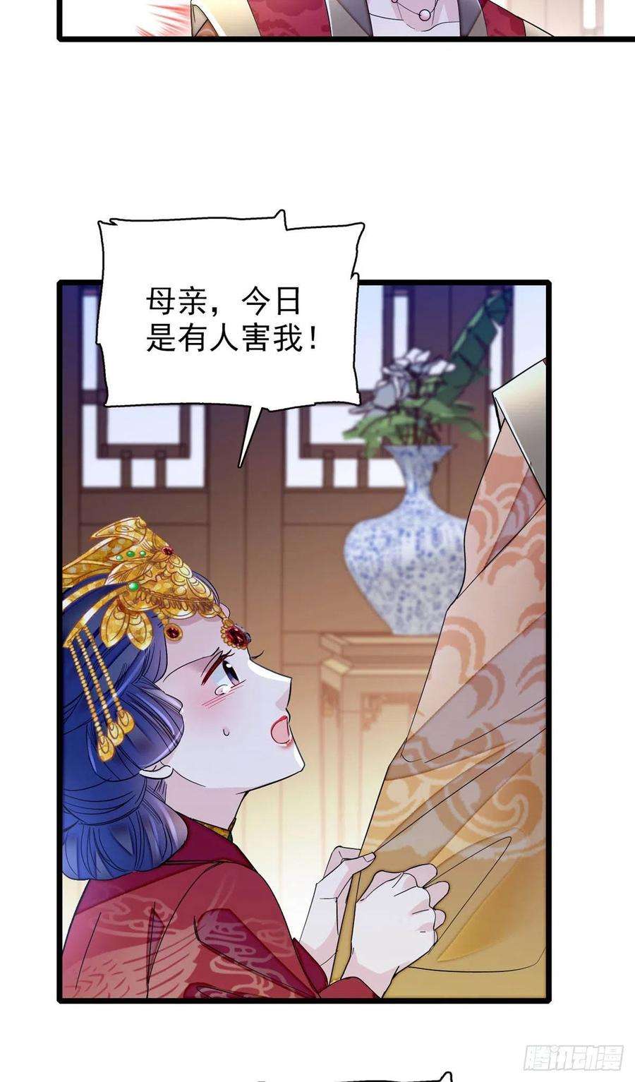 似锦155话 让我送你上路