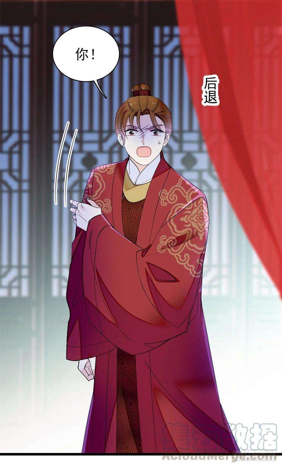 似锦155话 让我送你上路