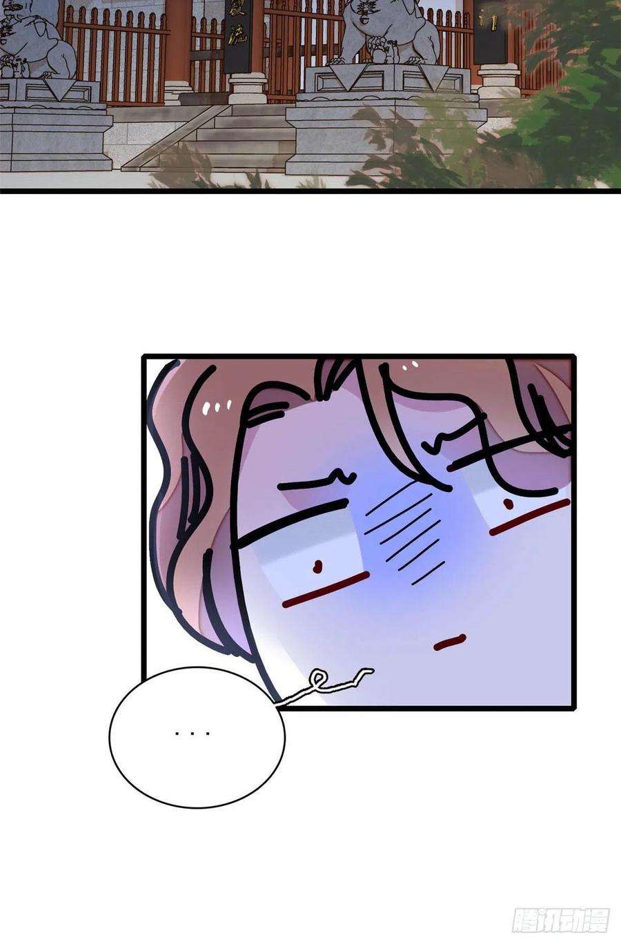 似锦156话 崔明月的覆灭