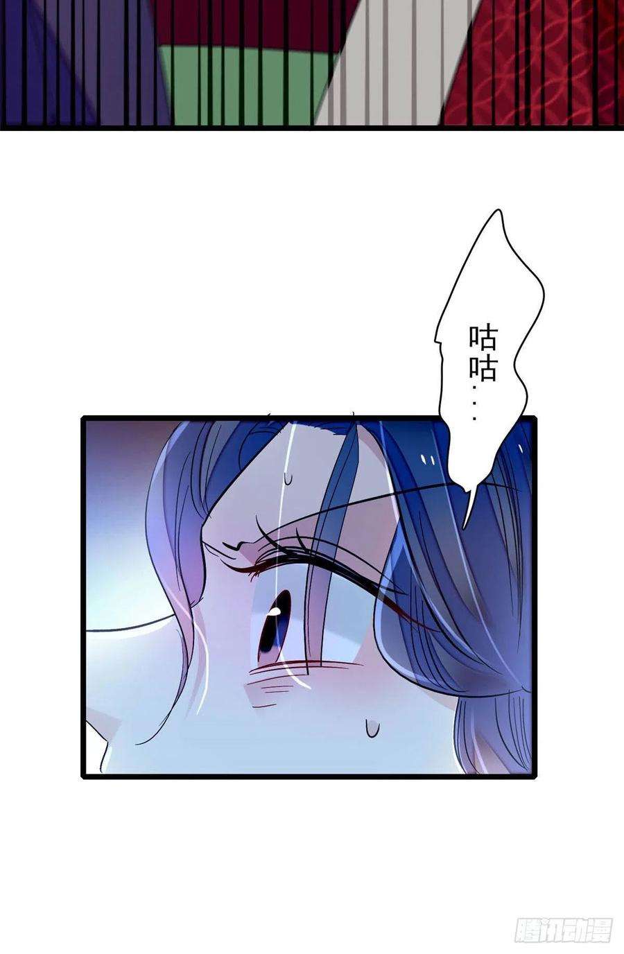似锦156话 崔明月的覆灭