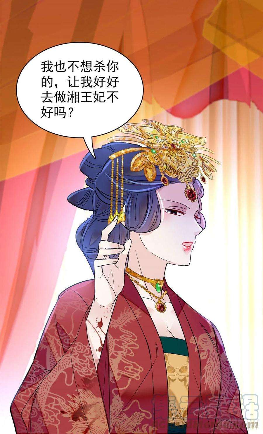 似锦156话 崔明月的覆灭