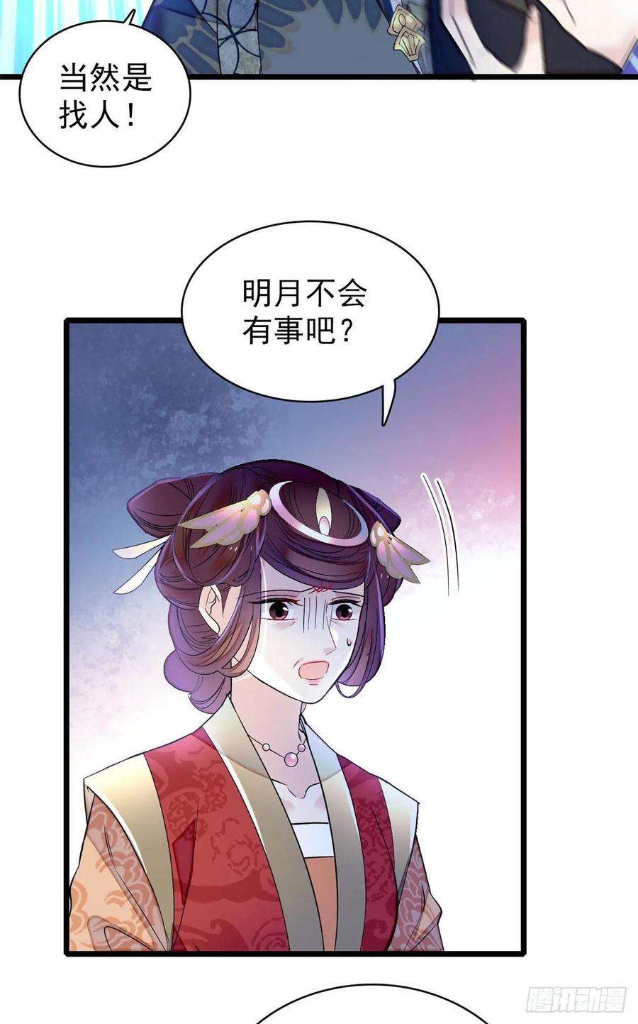 似锦157话 藏尸