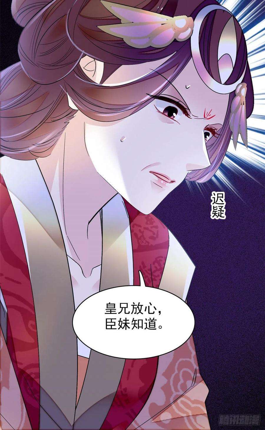 似锦157话 藏尸