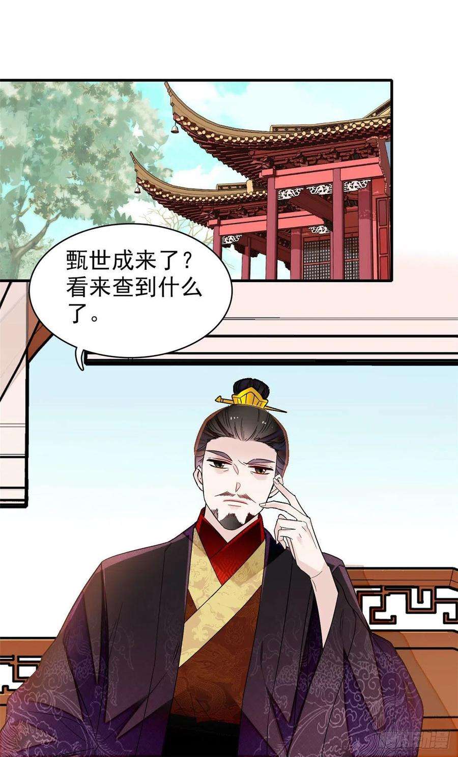 似锦157话 藏尸