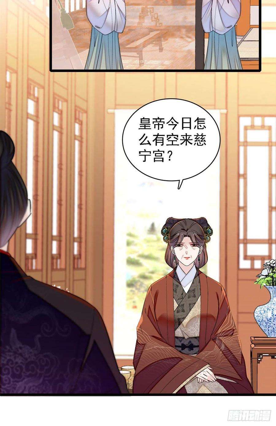 似锦158话 三根红线
