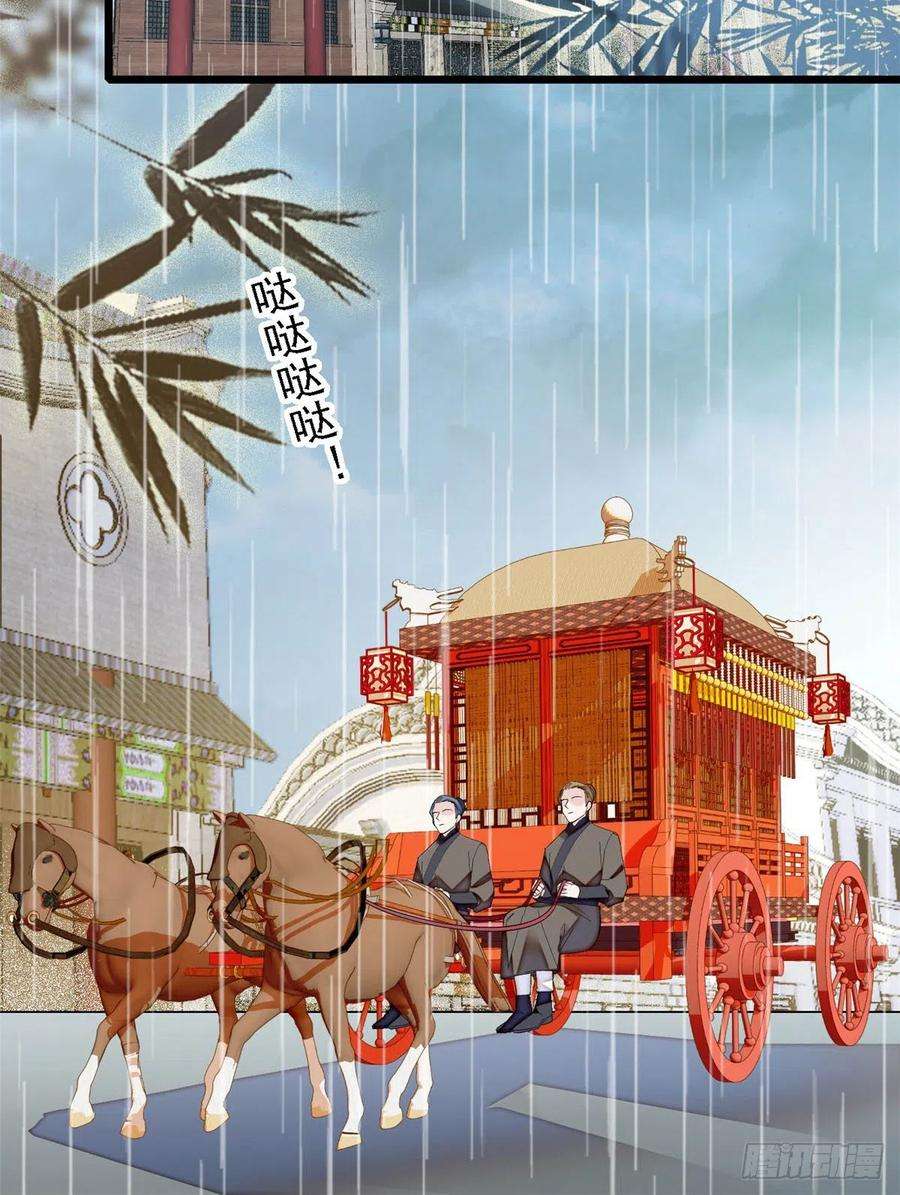 似锦158话 三根红线