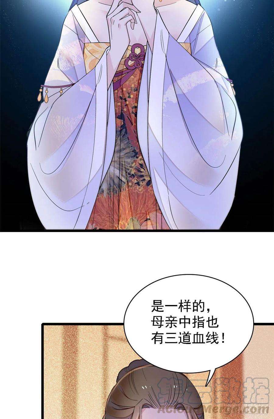 似锦159话 母亲的死因