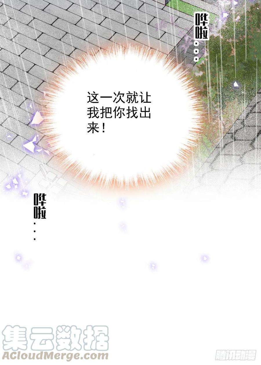 似锦159话 母亲的死因