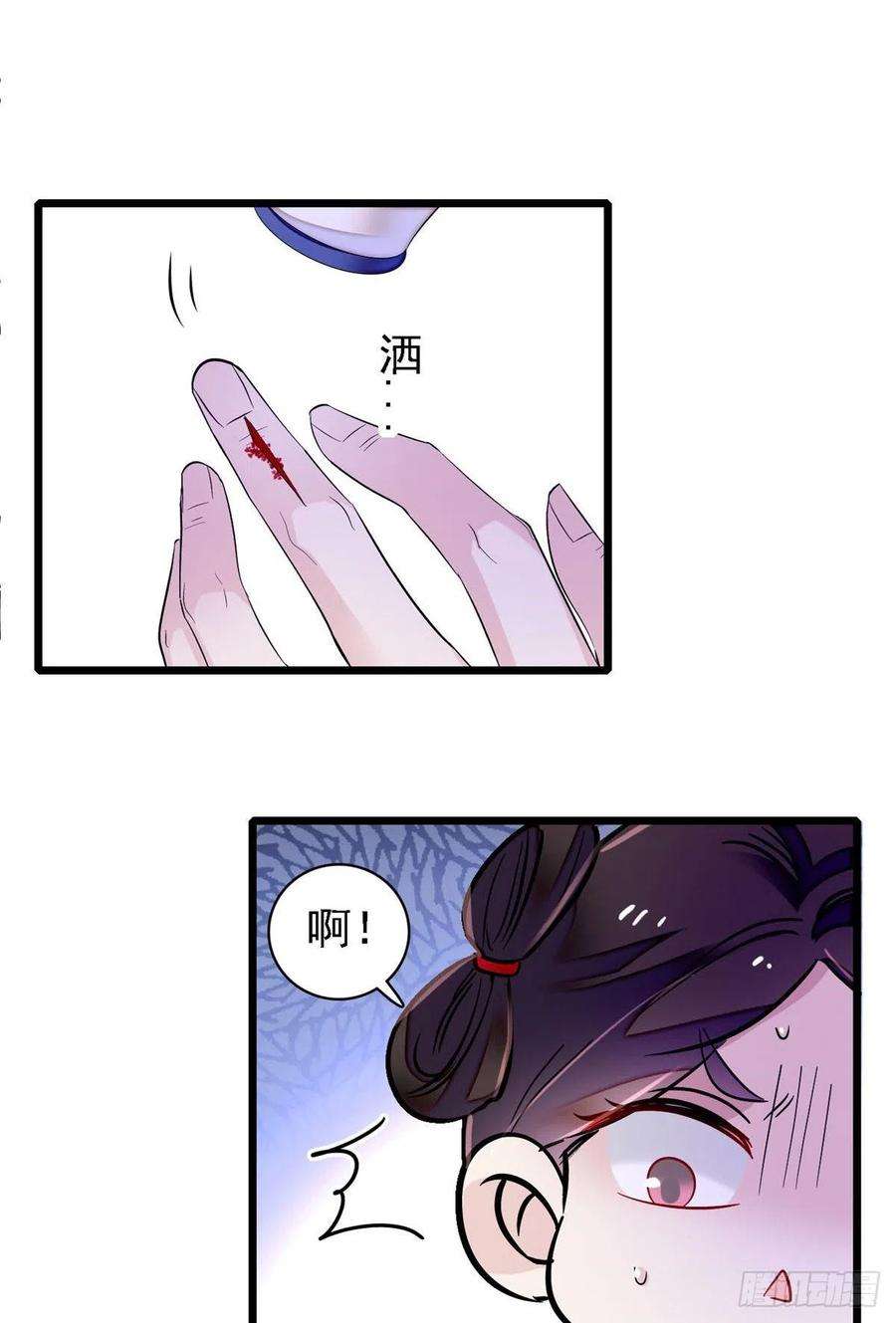 似锦160话 是谁下的蛊？