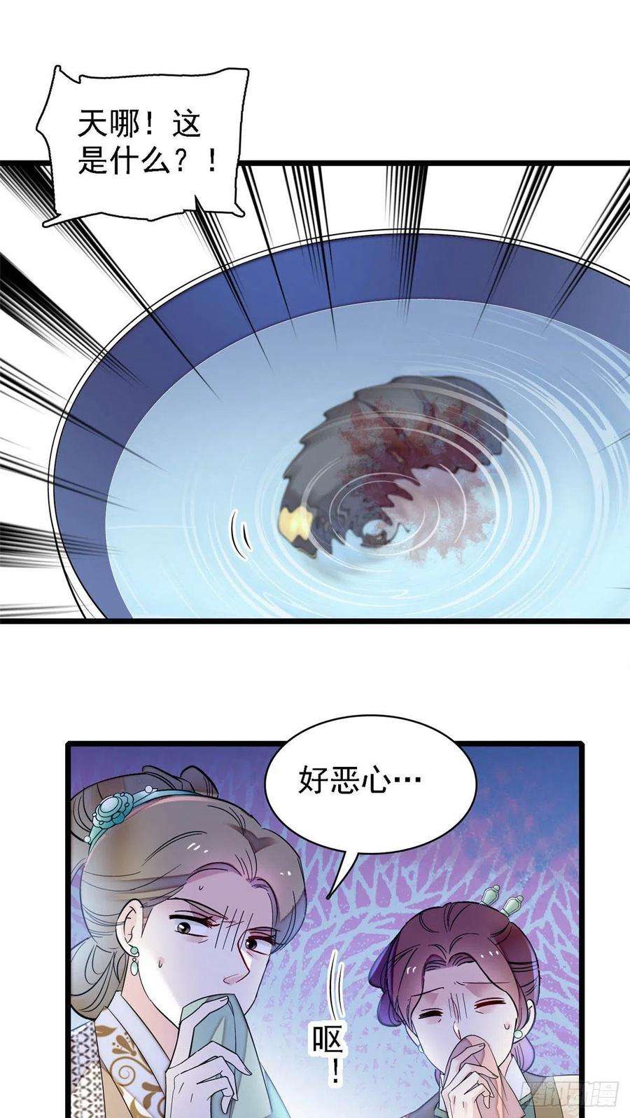 似锦160话 是谁下的蛊？