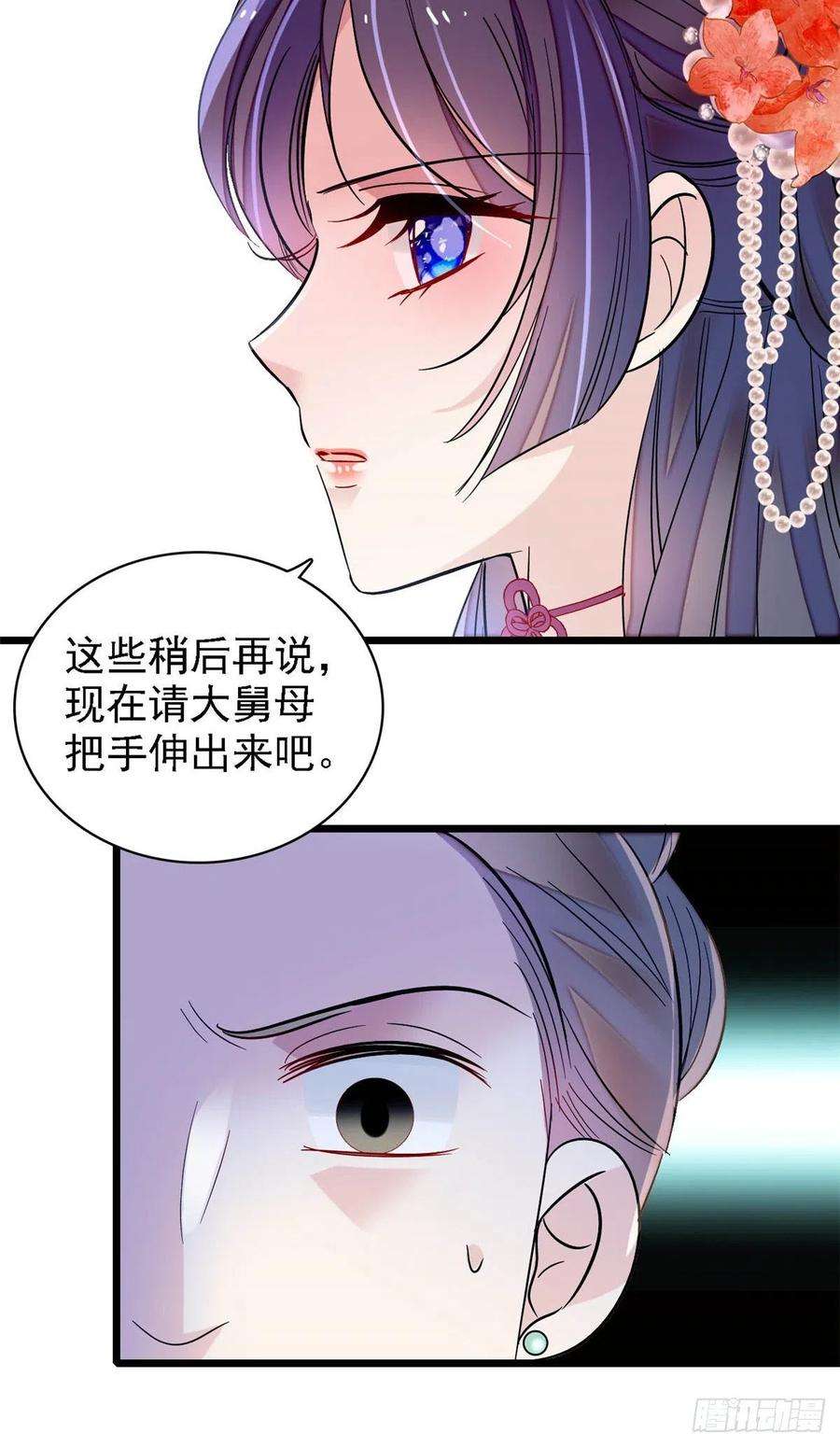 似锦160话 是谁下的蛊？