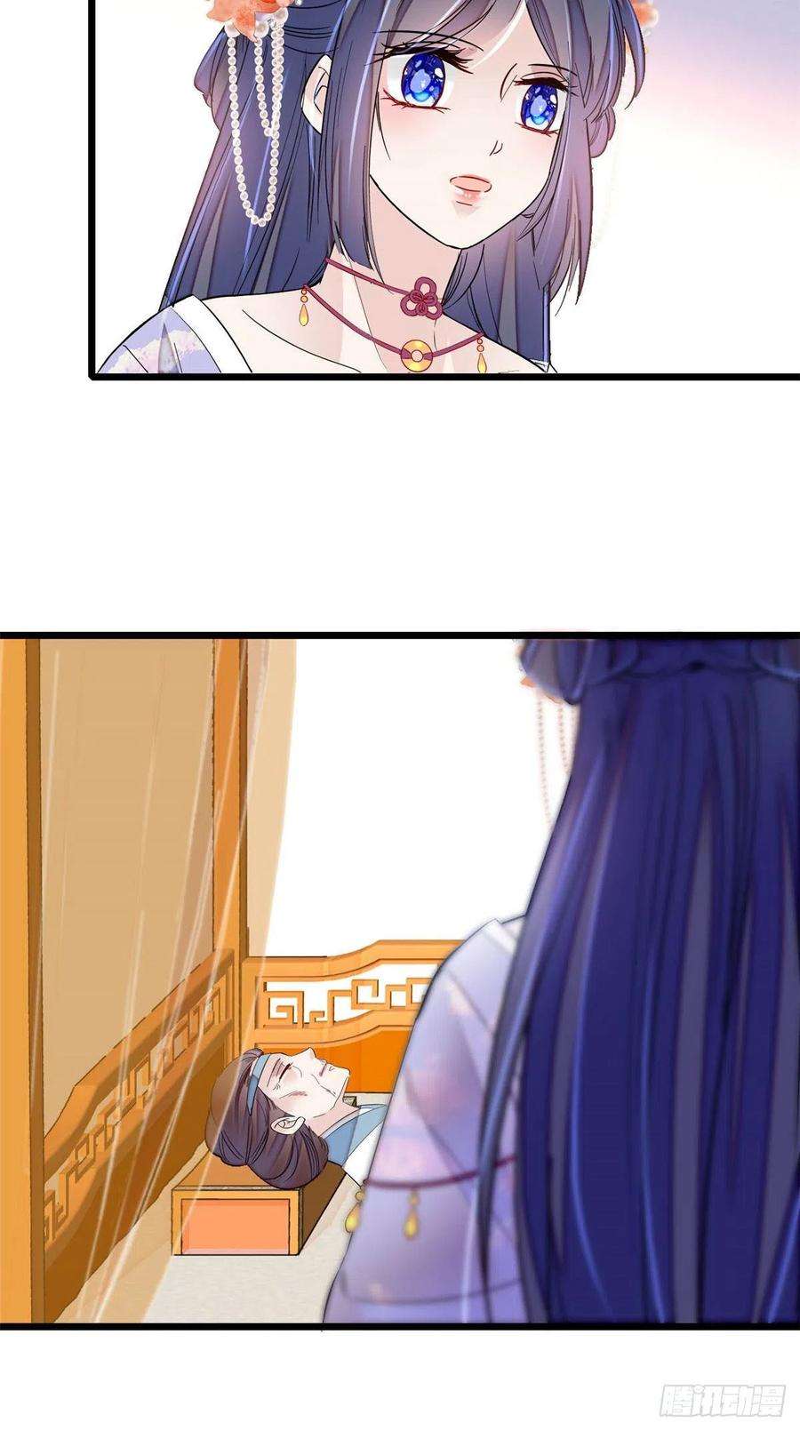 似锦160话 是谁下的蛊？