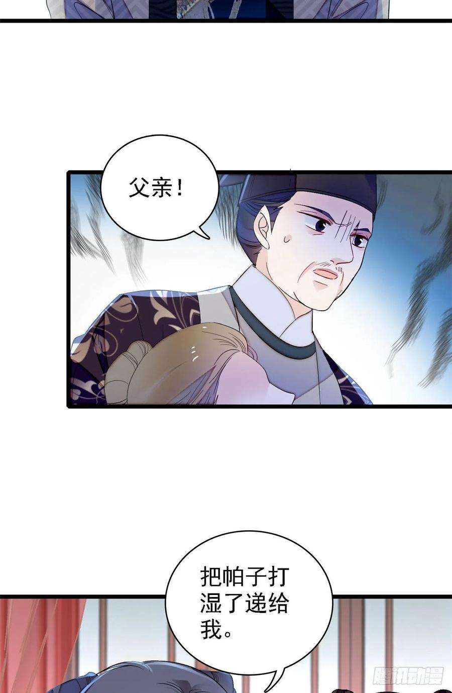 似锦161话 缘何下蛊