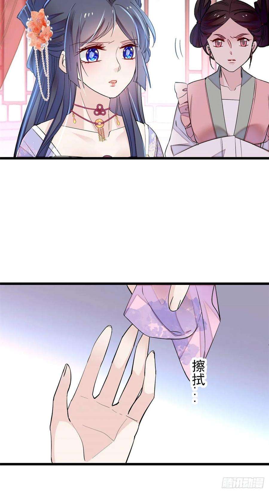似锦161话 缘何下蛊