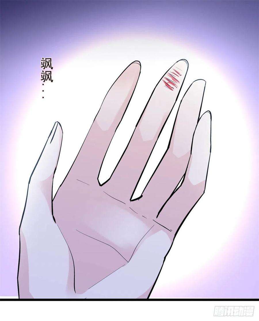 似锦161话 缘何下蛊